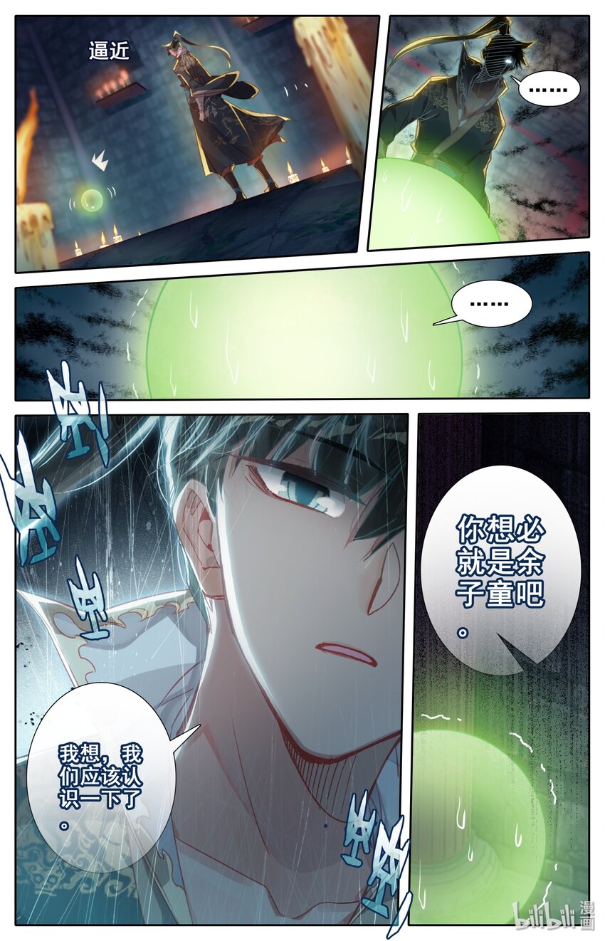 022 新的联盟？7