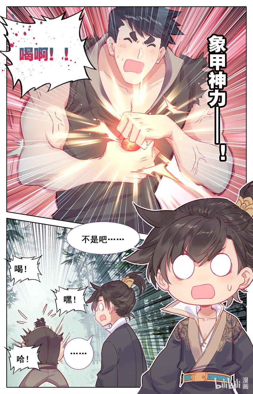 006 瓶14