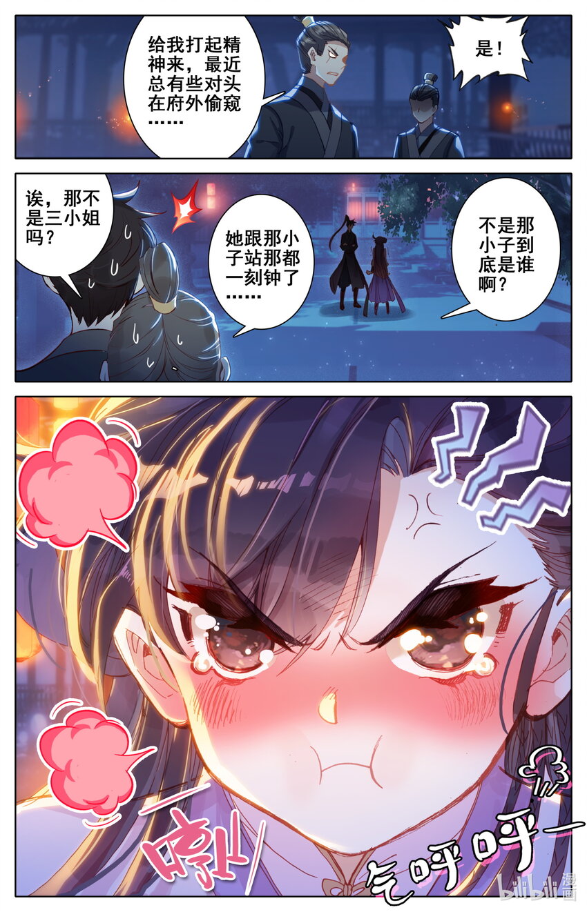 049 暗信4