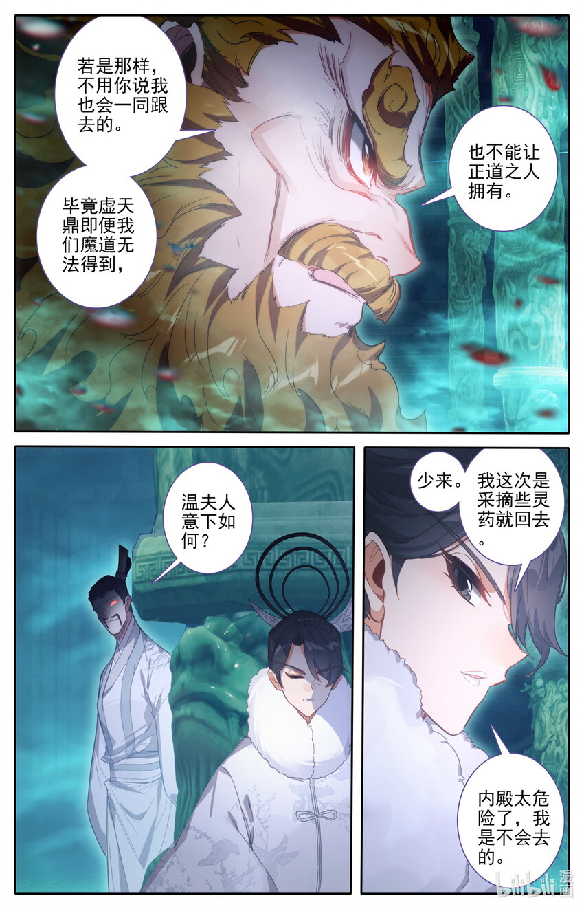 206 觊觎14
