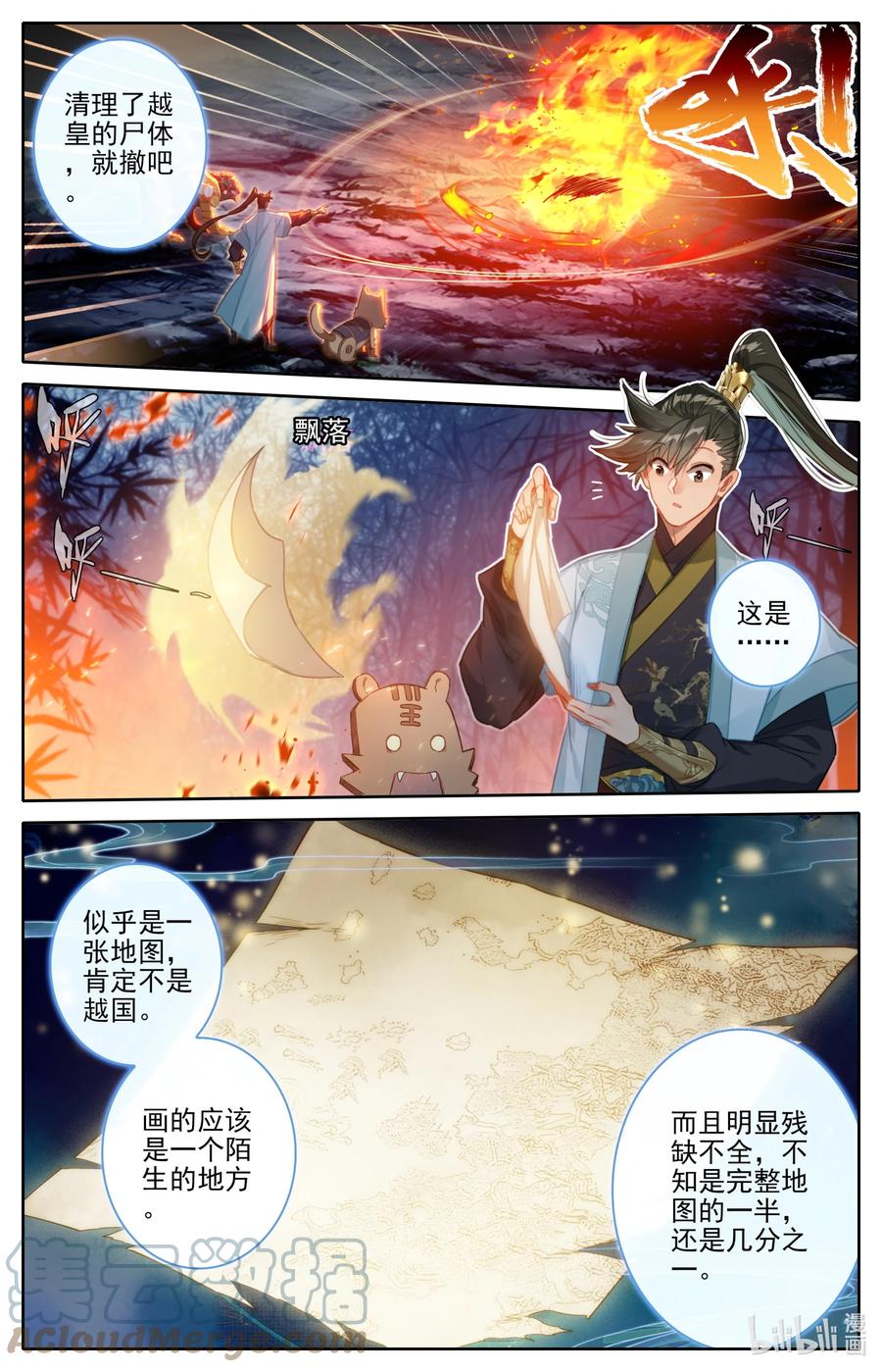 158 煞丹12