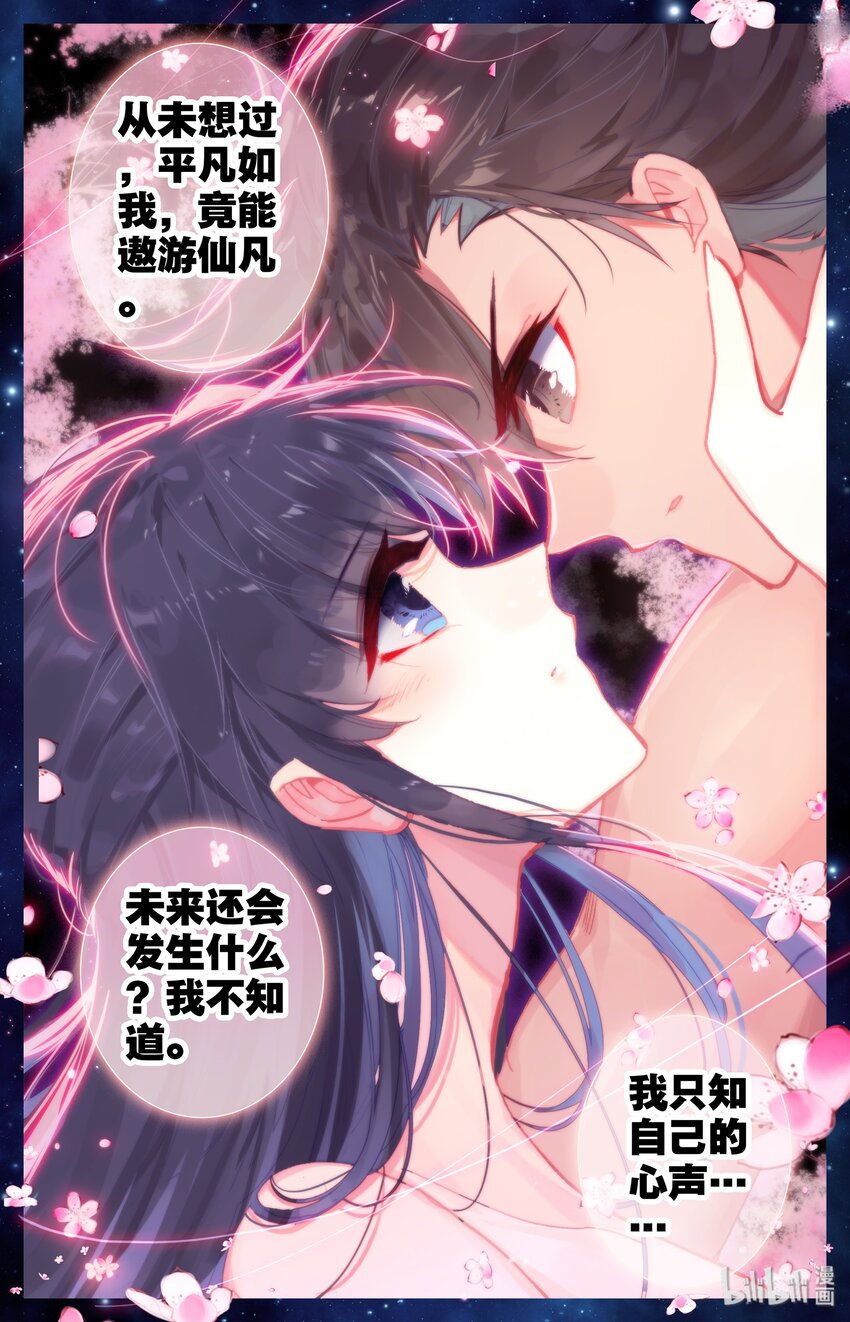 000 序章14