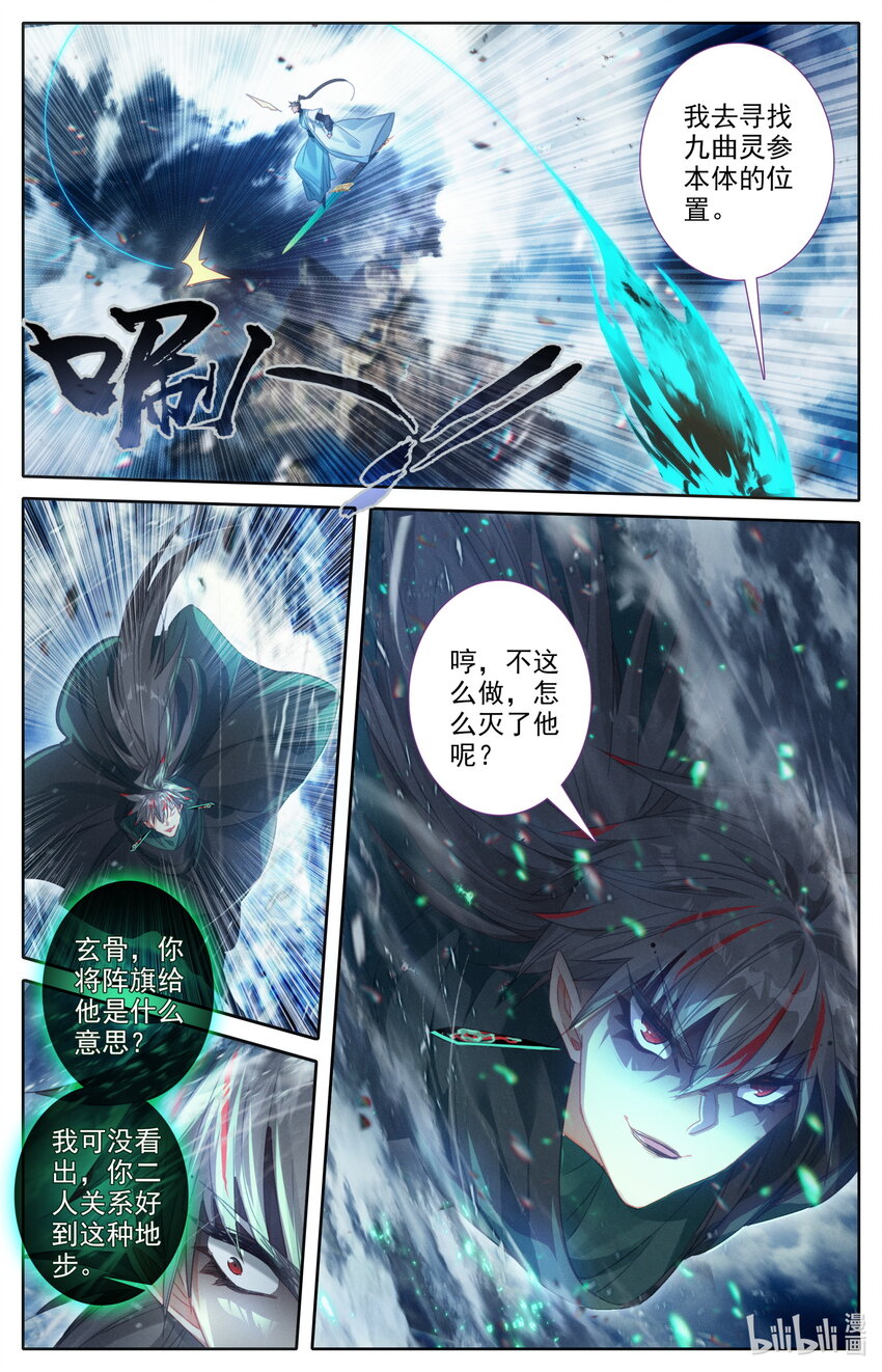 213 荒谷灵物16