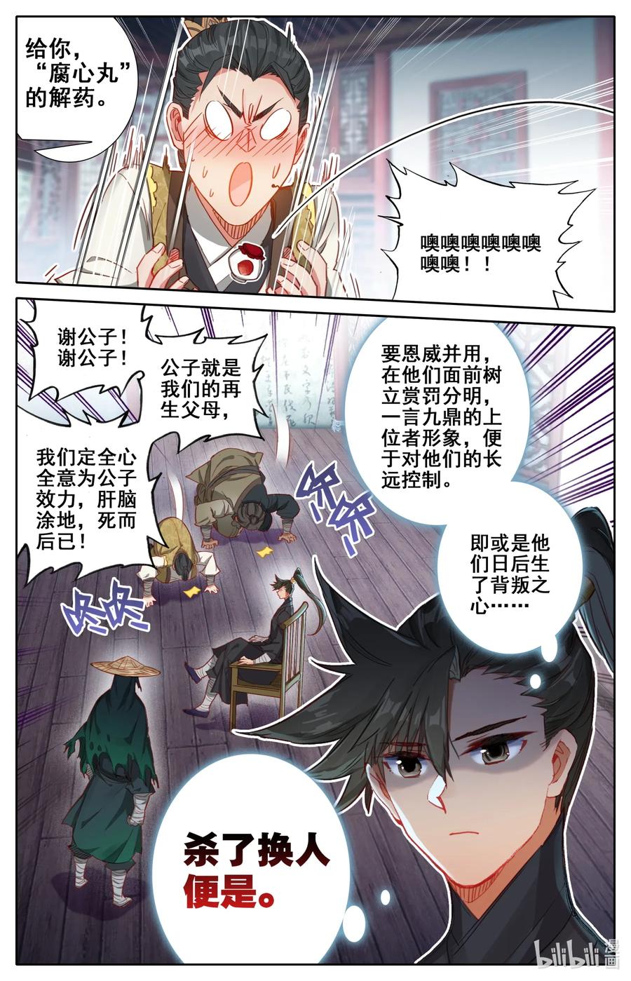 055 线索7
