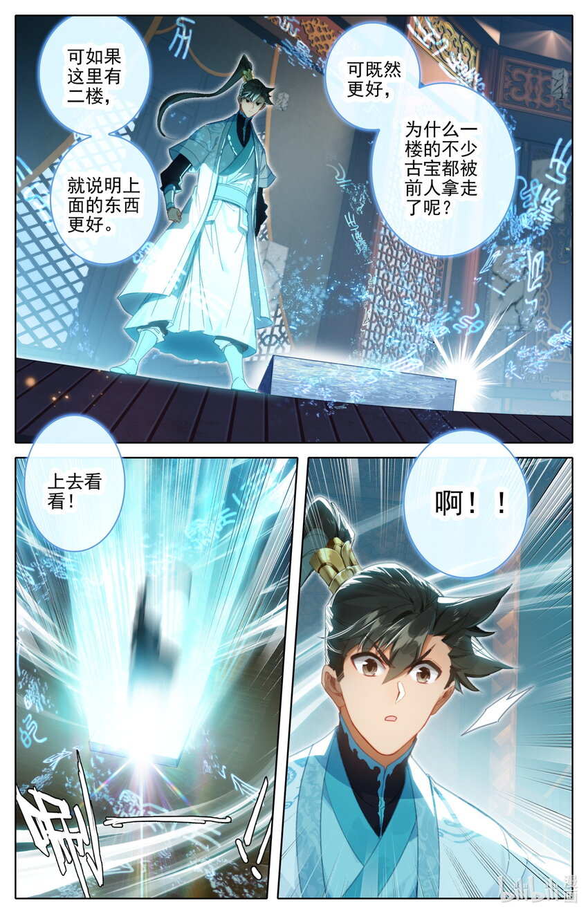 223 都想要7