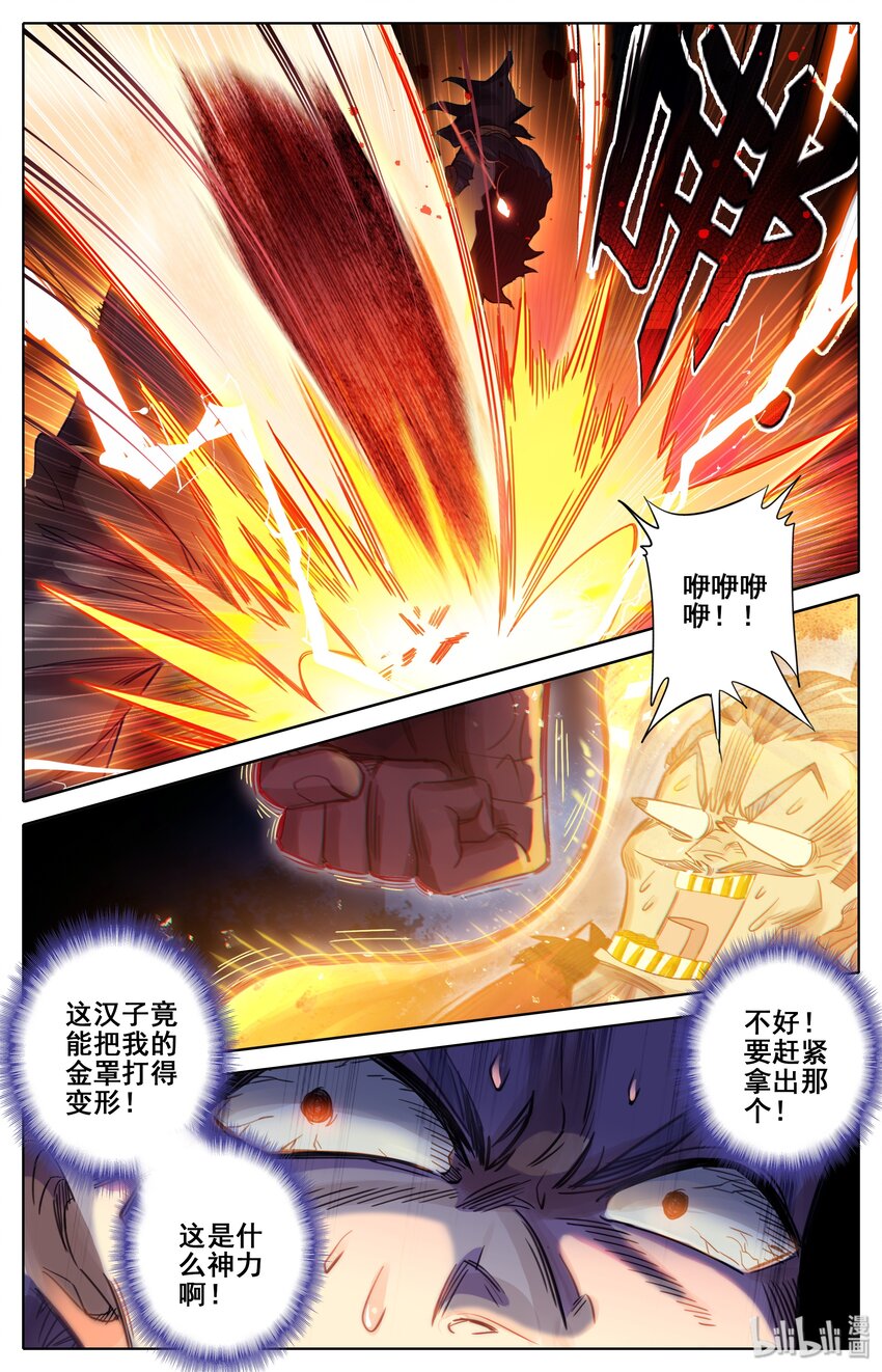 035 灰色杀机6