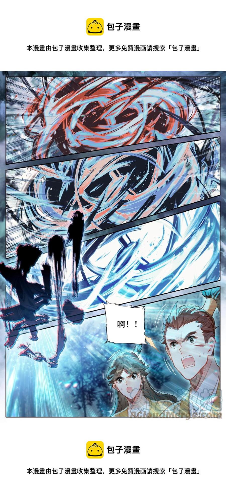 157 法宝残片16