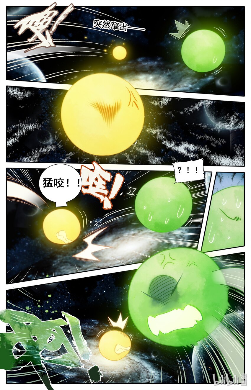 021 夺舍17