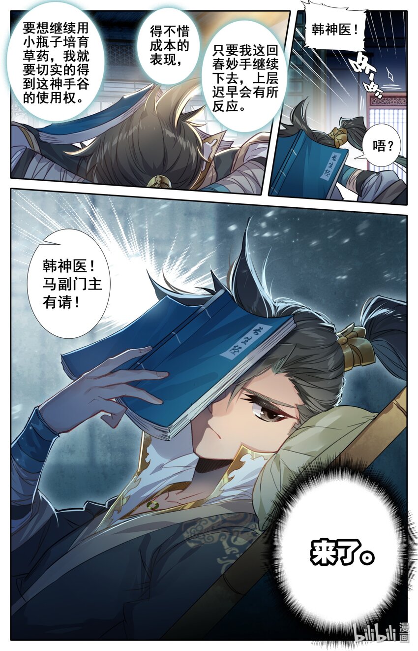 024 新生12