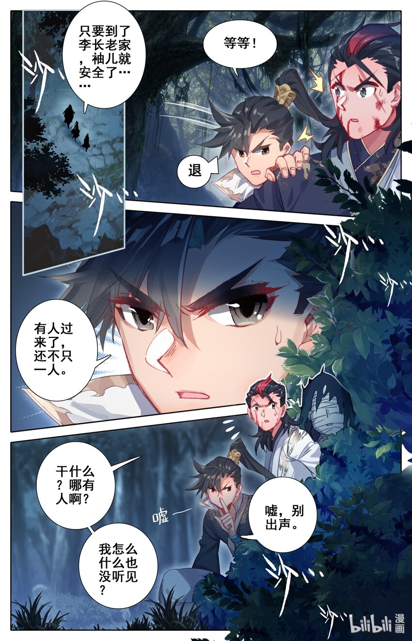 029 杀戮巨人2
