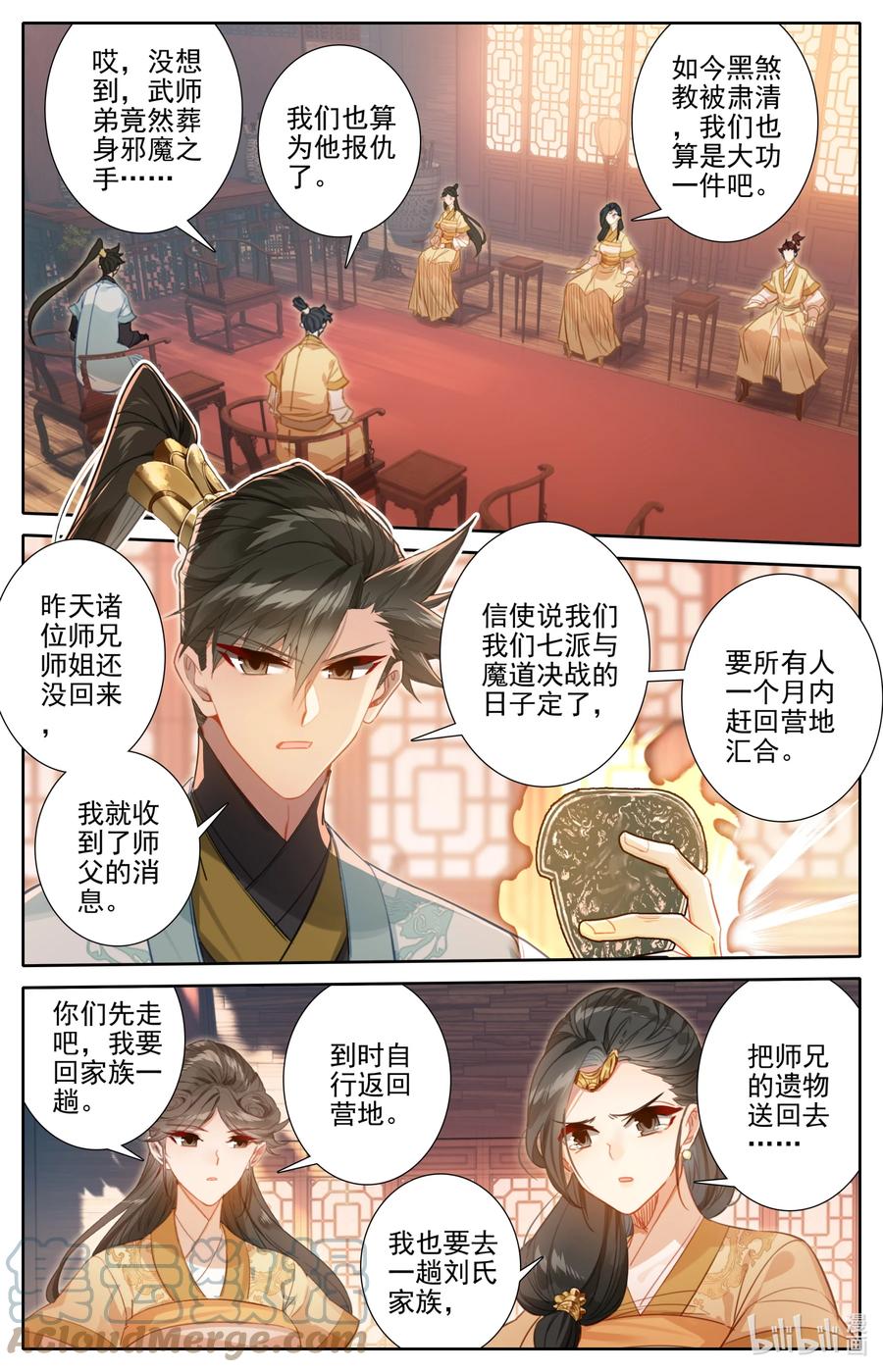 158 煞丹14