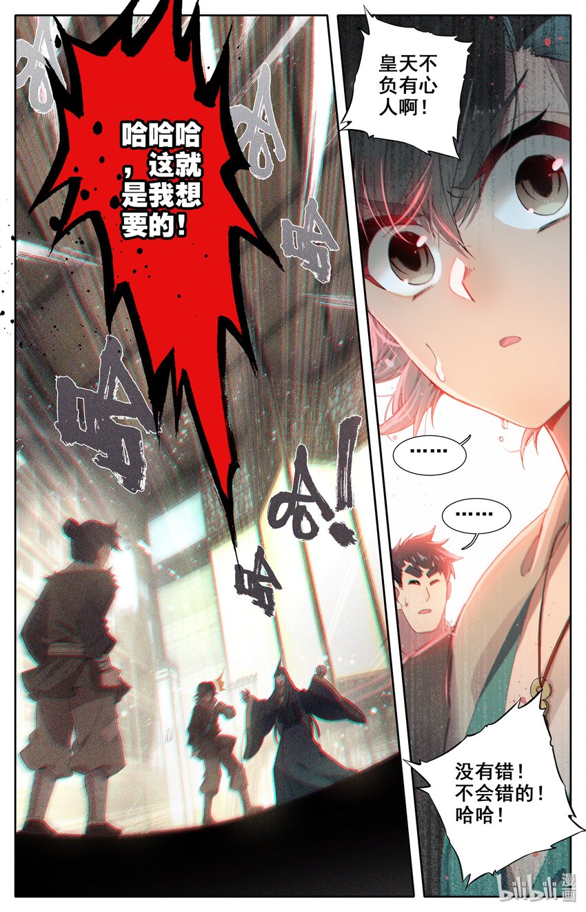 005 修行成果19
