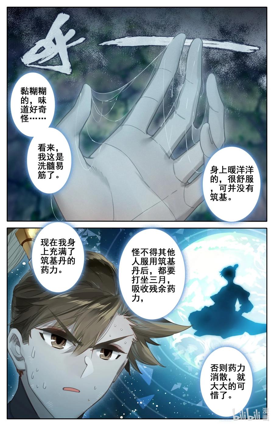 109 就不缺药！15