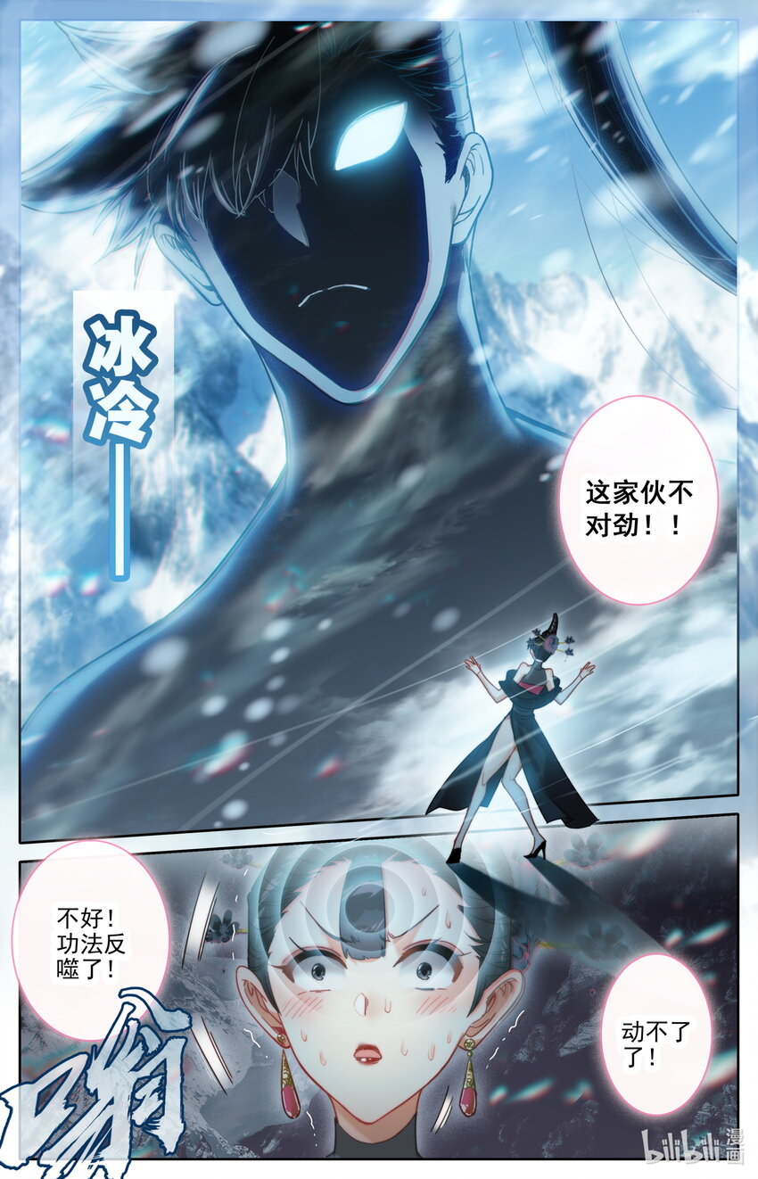 188 天雷竹14