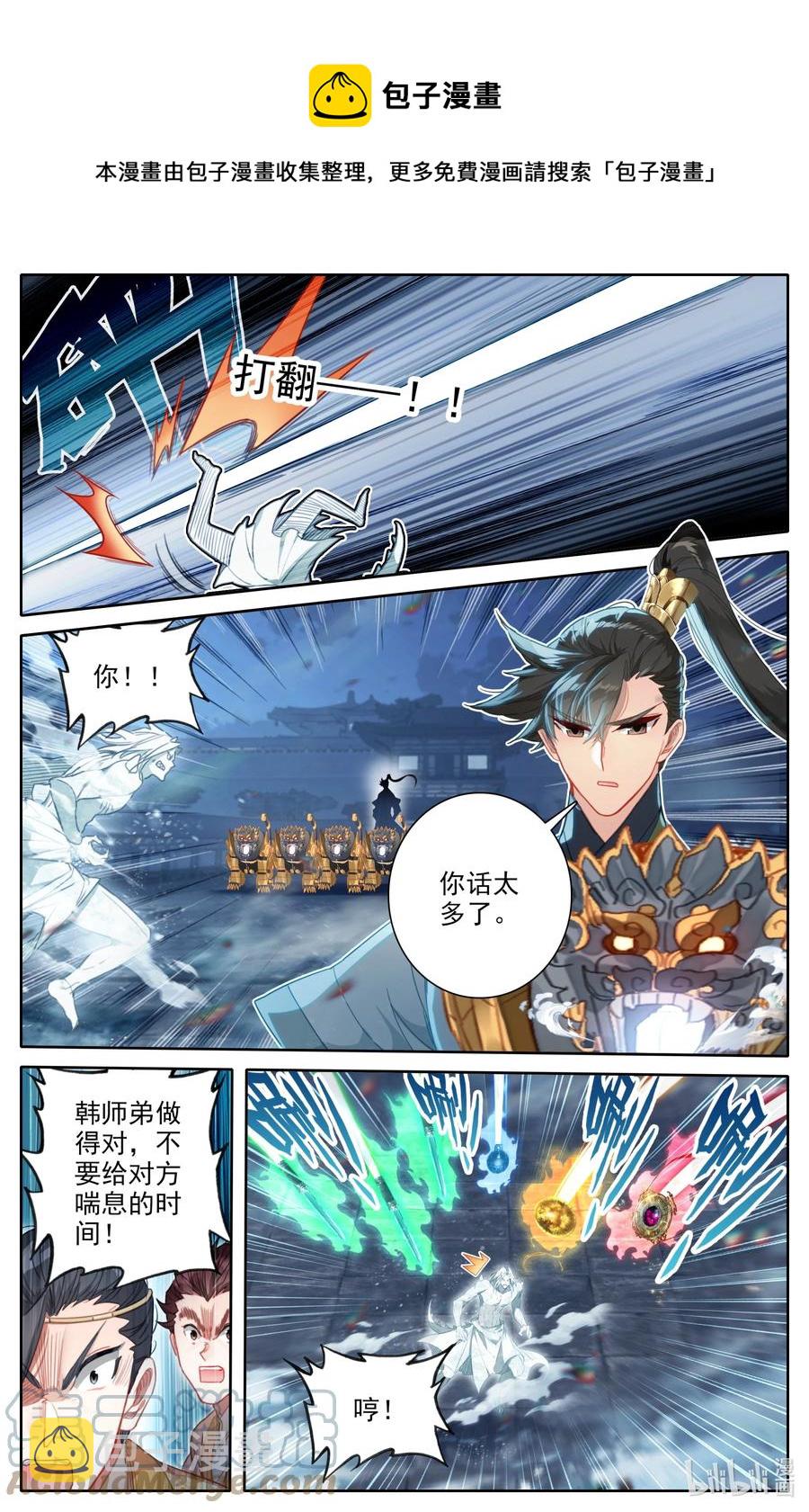 152 隐斗！！8