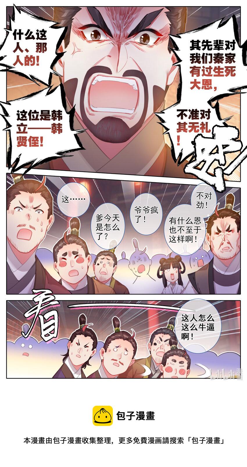 138 表小姐2