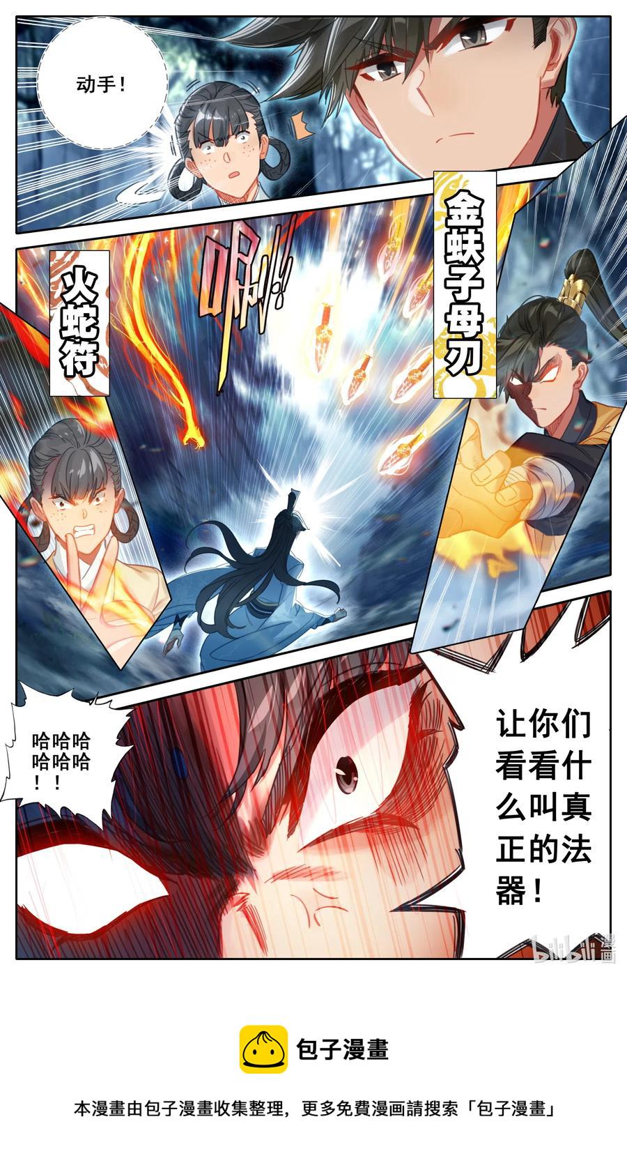 092 螳螂捕蝉10