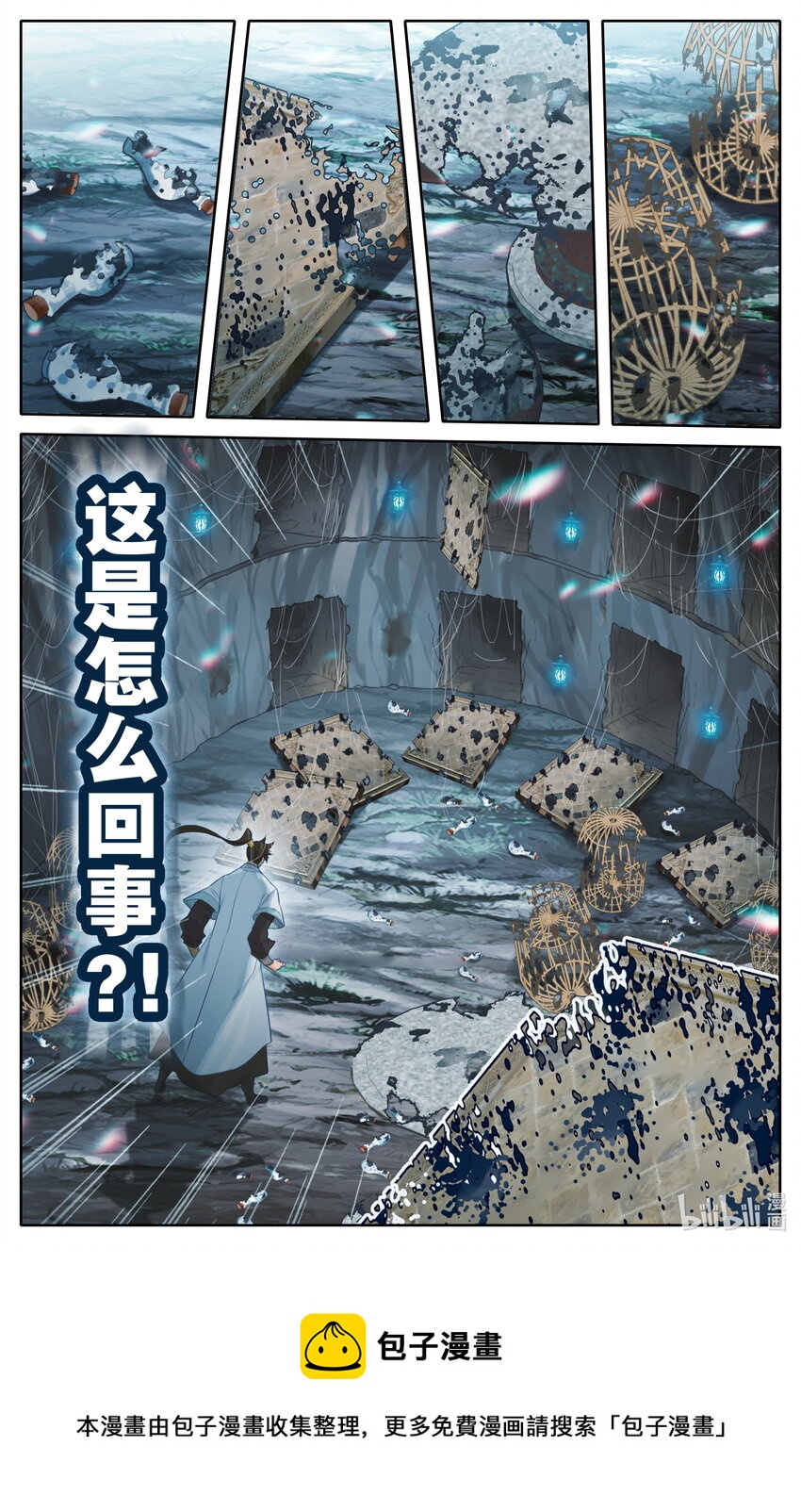 182 结丹成功？16