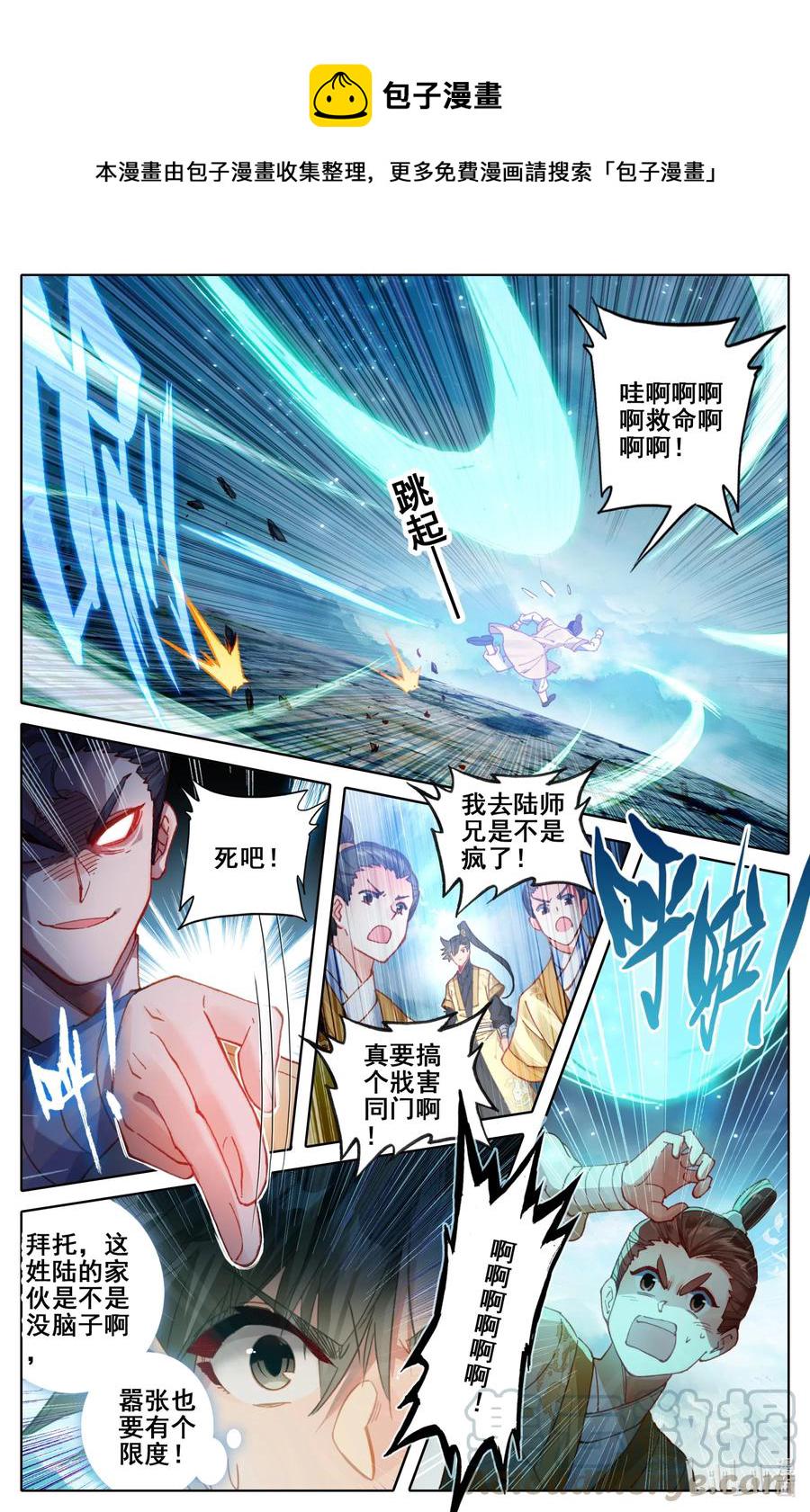 076 天仙美人3