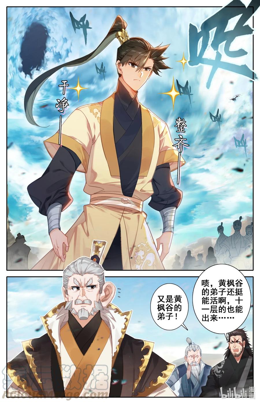 107 修炼战果！2