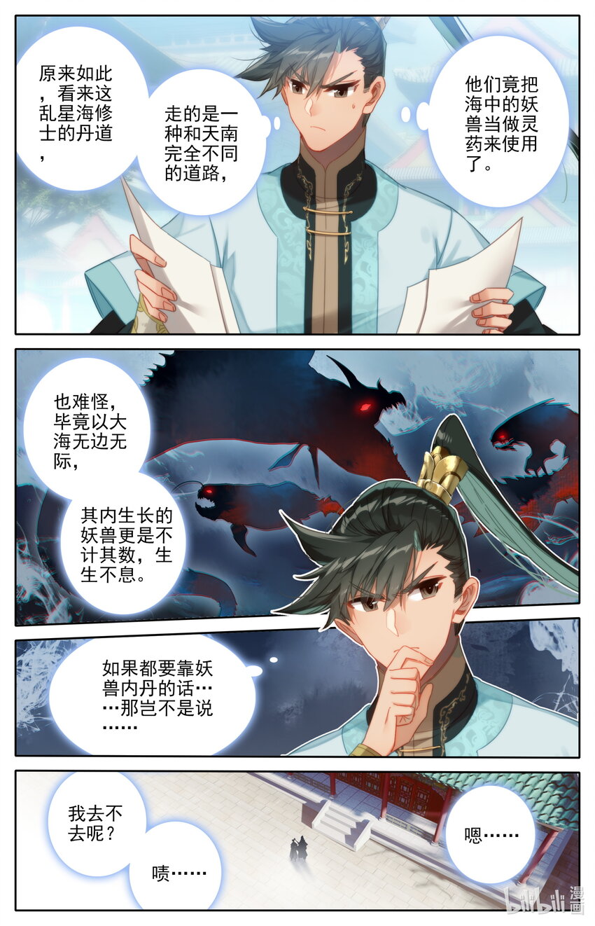 177 猎杀任务13