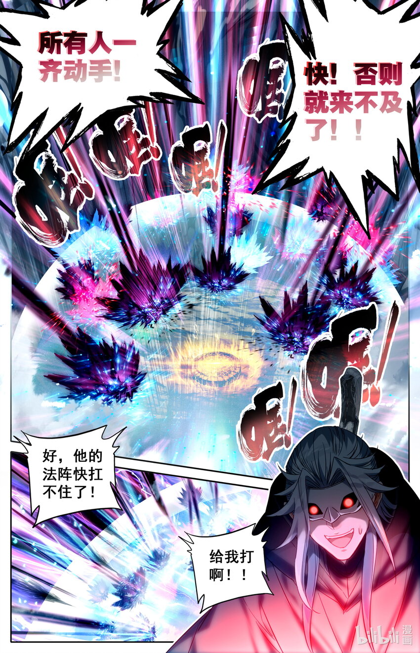 172 传送12