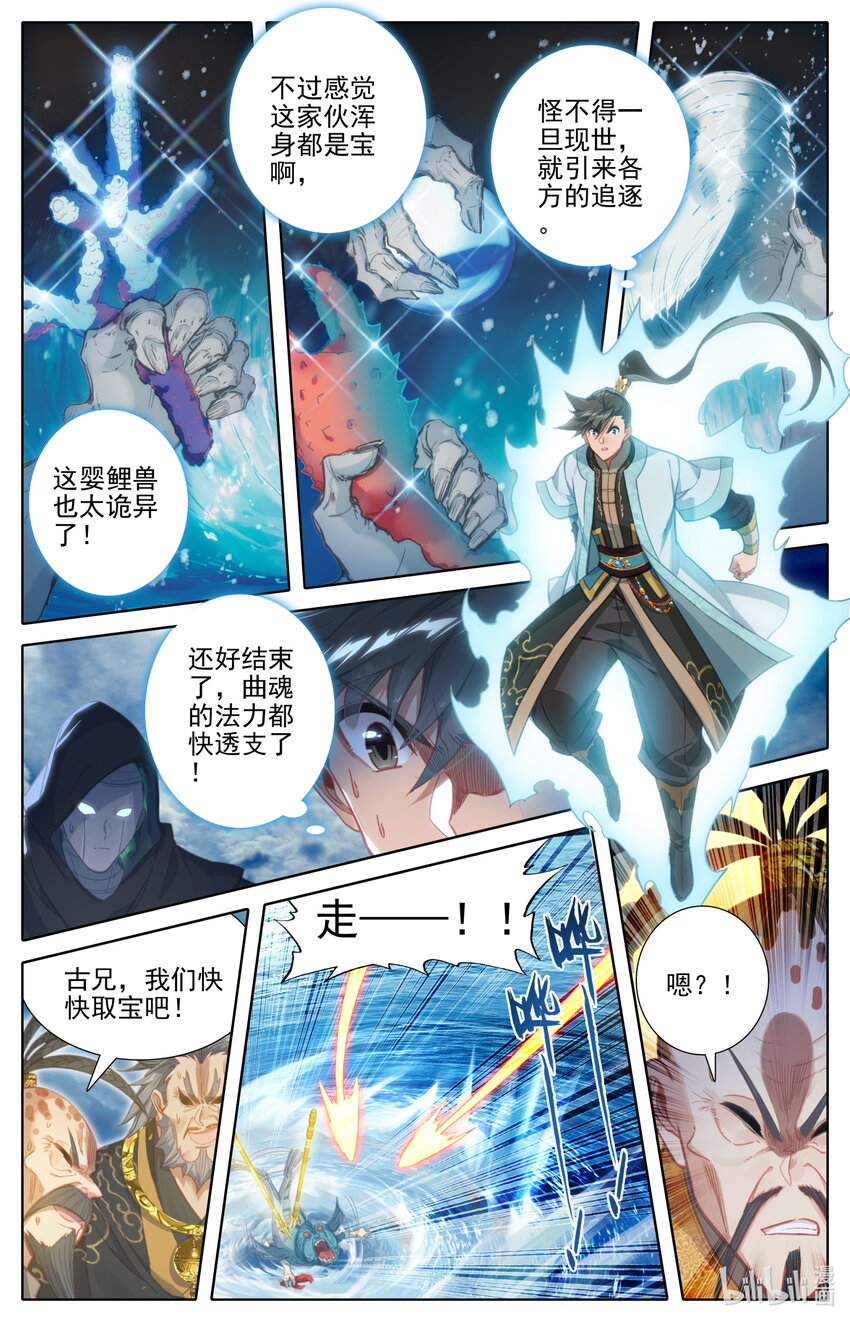 179 惊变2