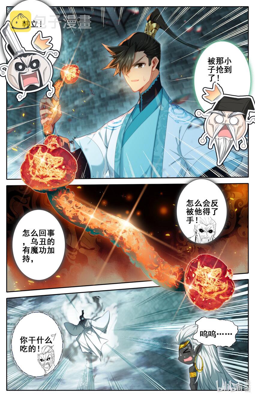 232 夺宝13