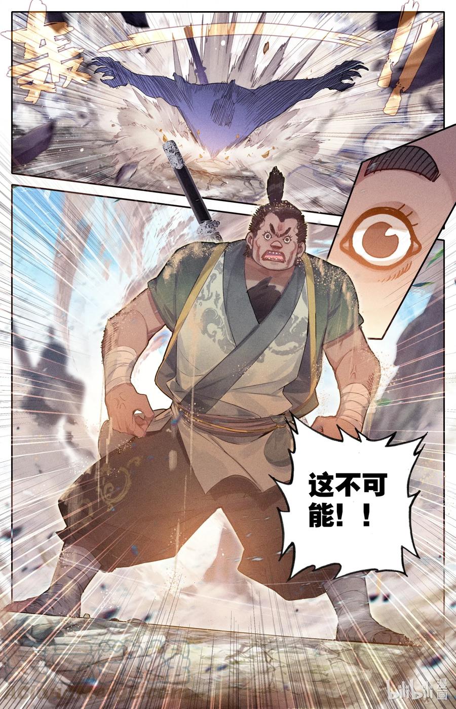 066 夹攻！4