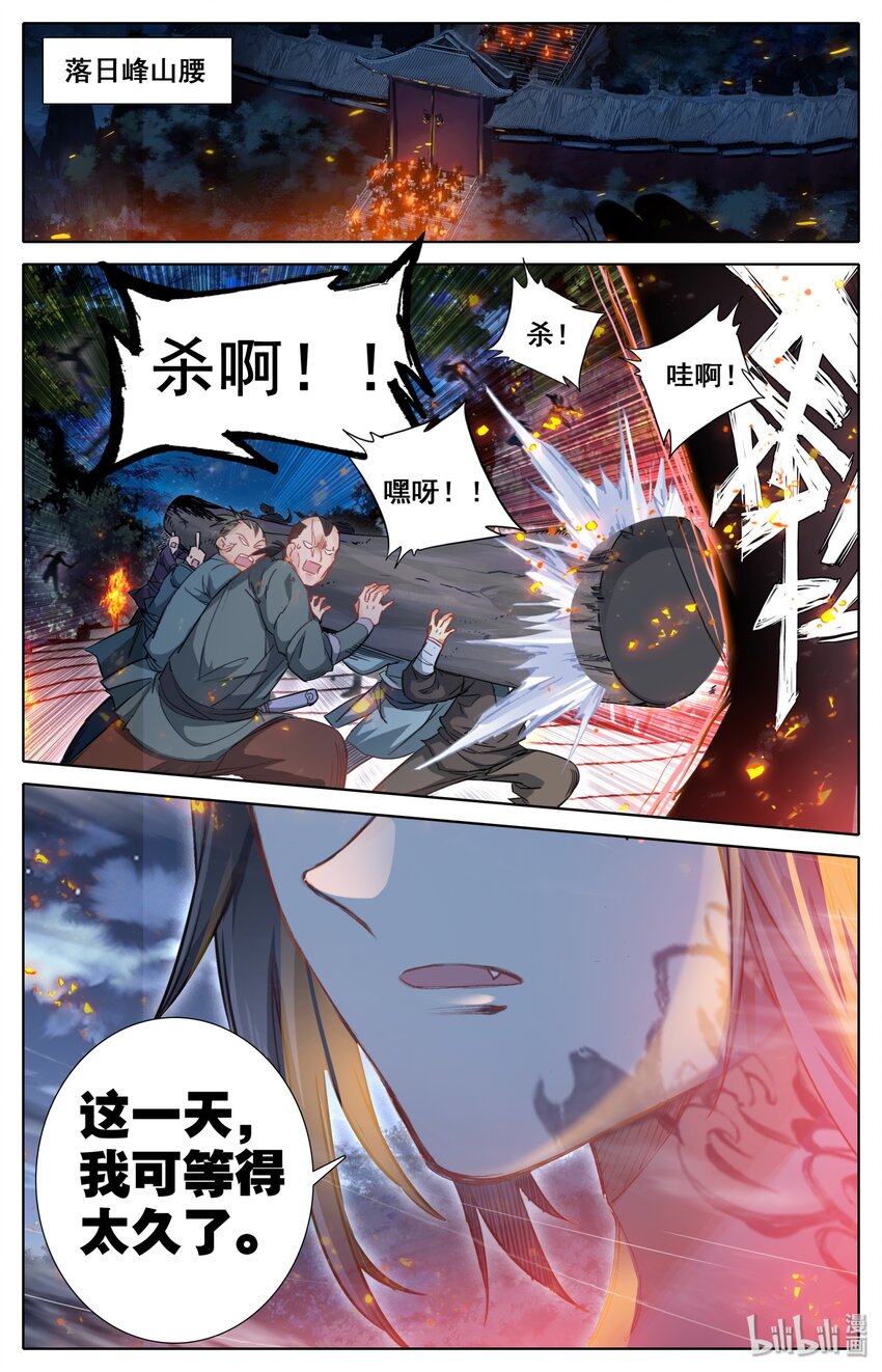 030 鬼魅杀手12