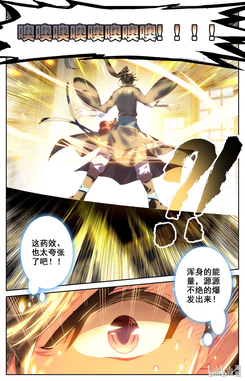 011 突破！12