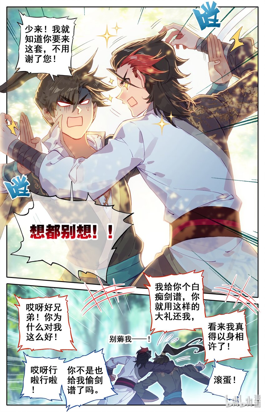 015 各自的准备5