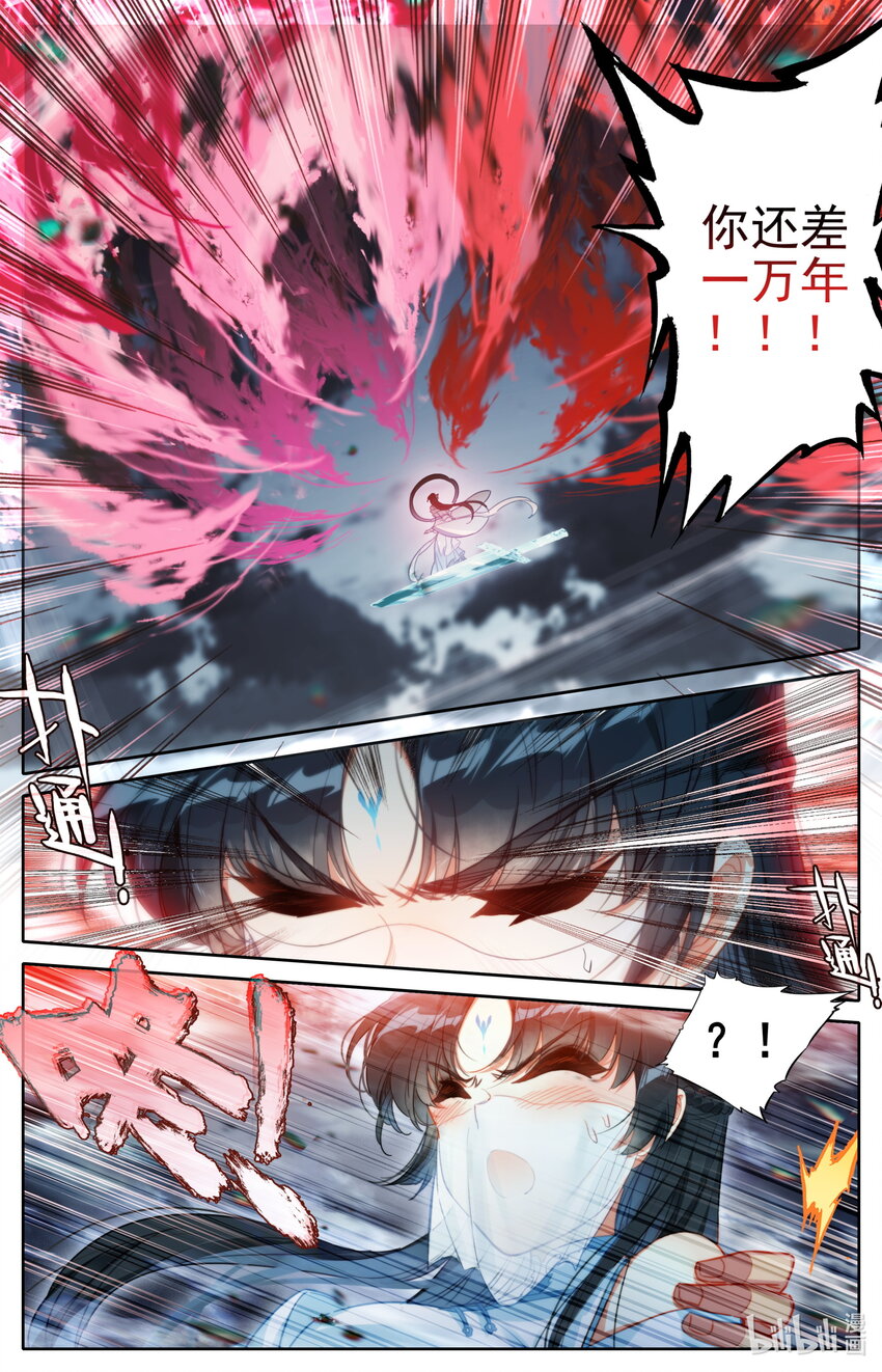 169 惊遇故人14