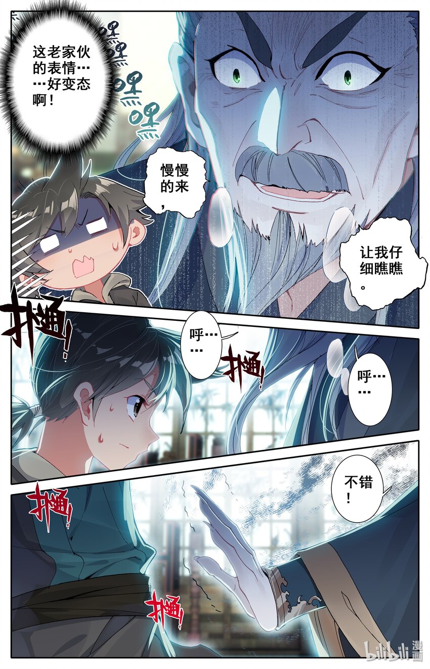 005 修行成果16