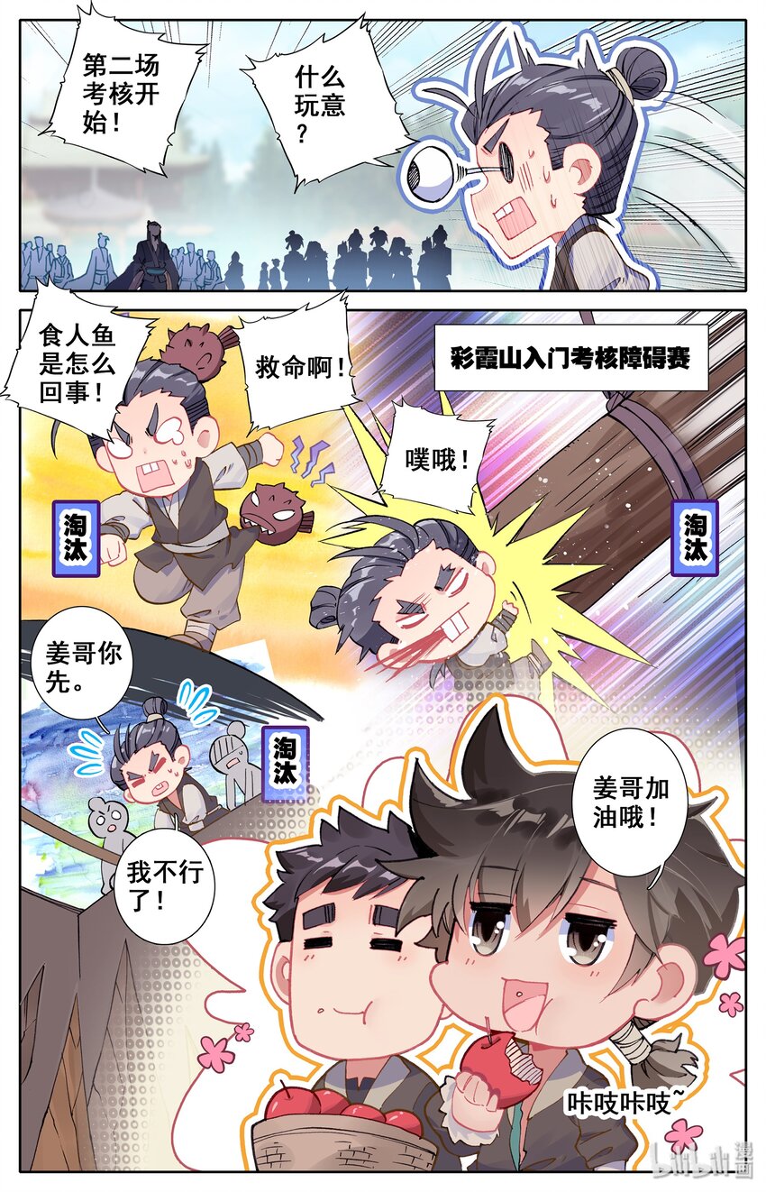 005 修行成果8