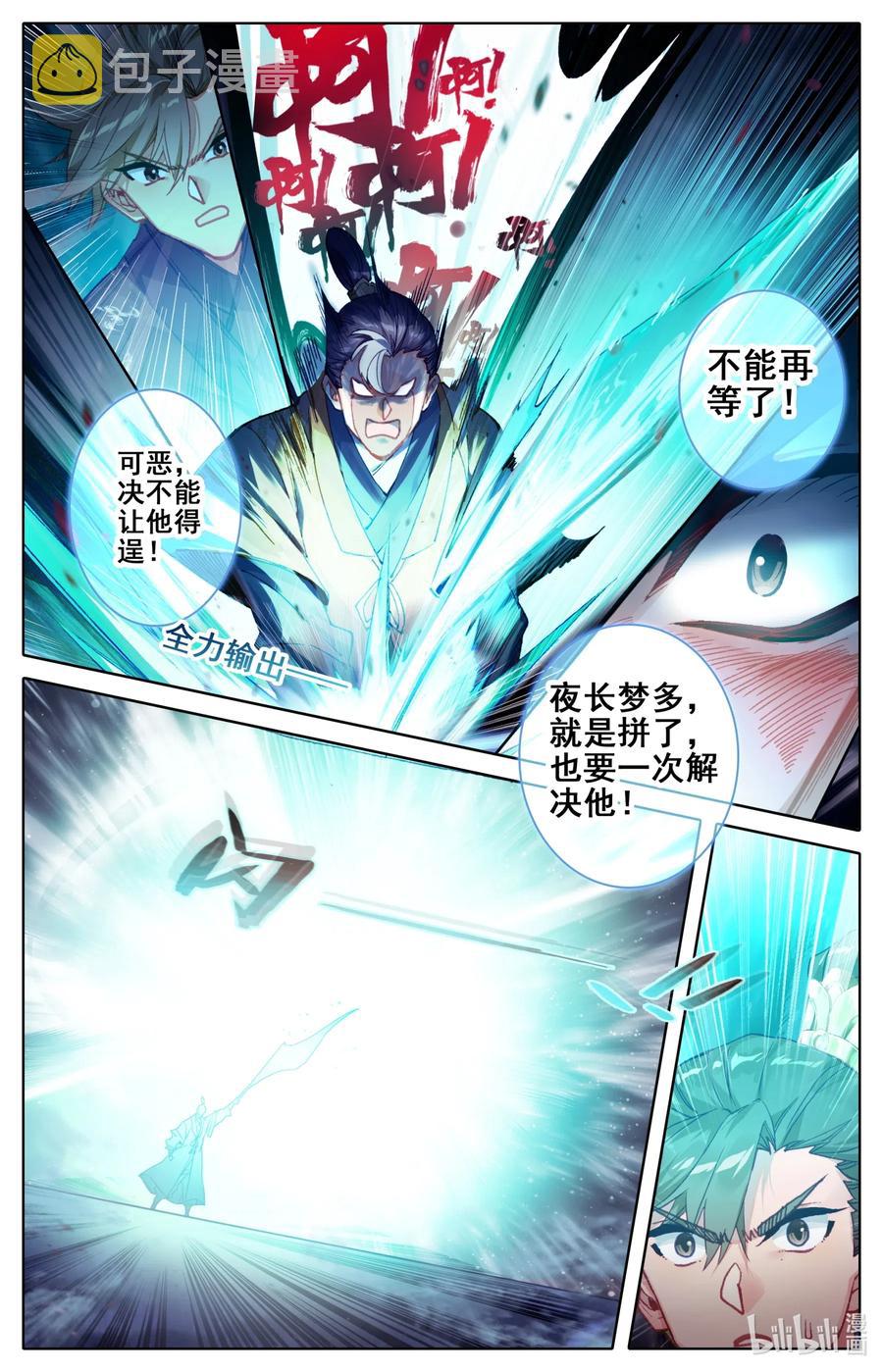 082 我也有！5
