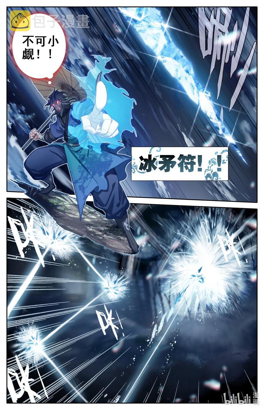 094 杀手鐗！8