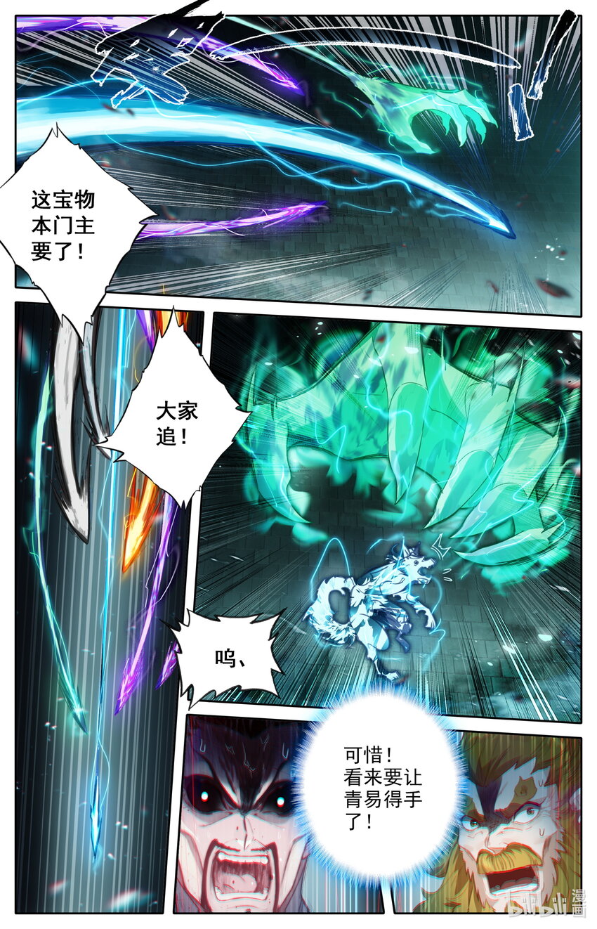 231 乱斗！！10