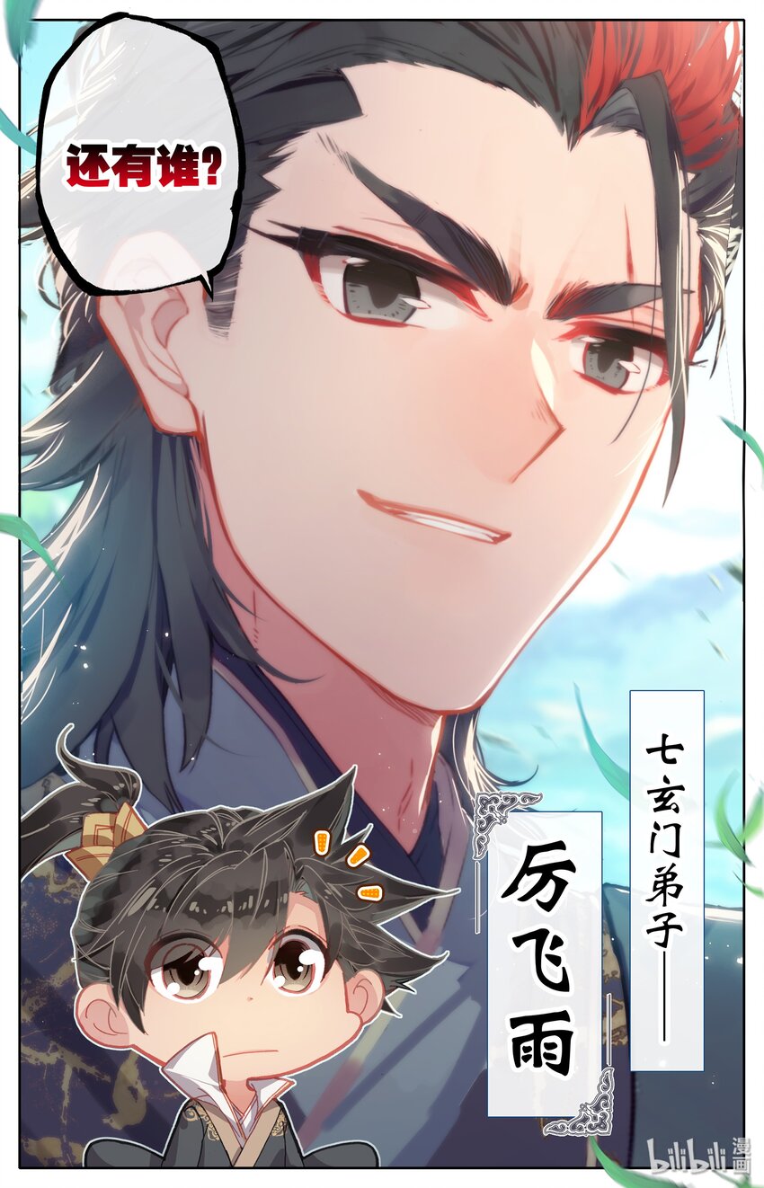 007 光阴似箭20