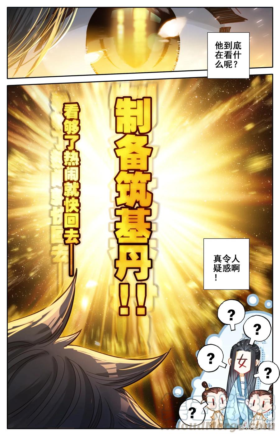 076 天仙美人15