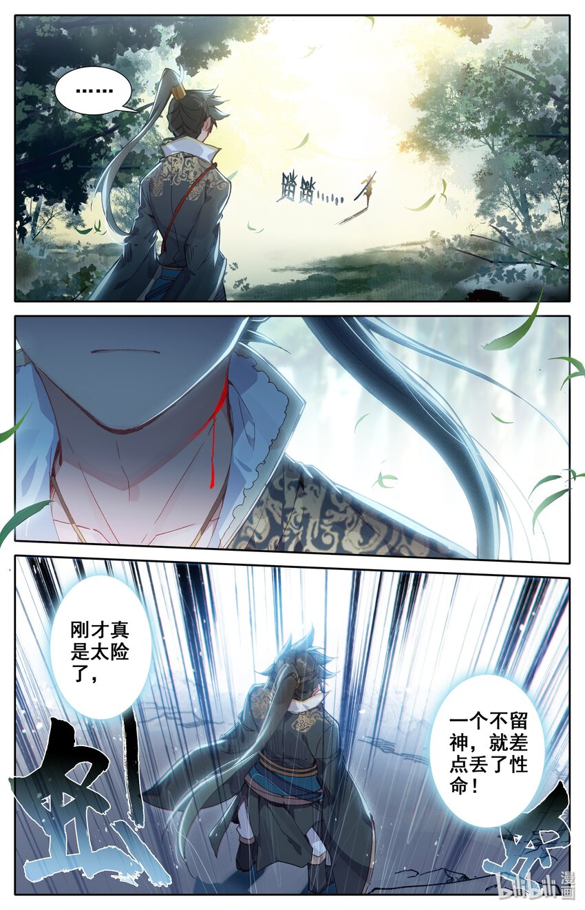 009 好兄弟？18