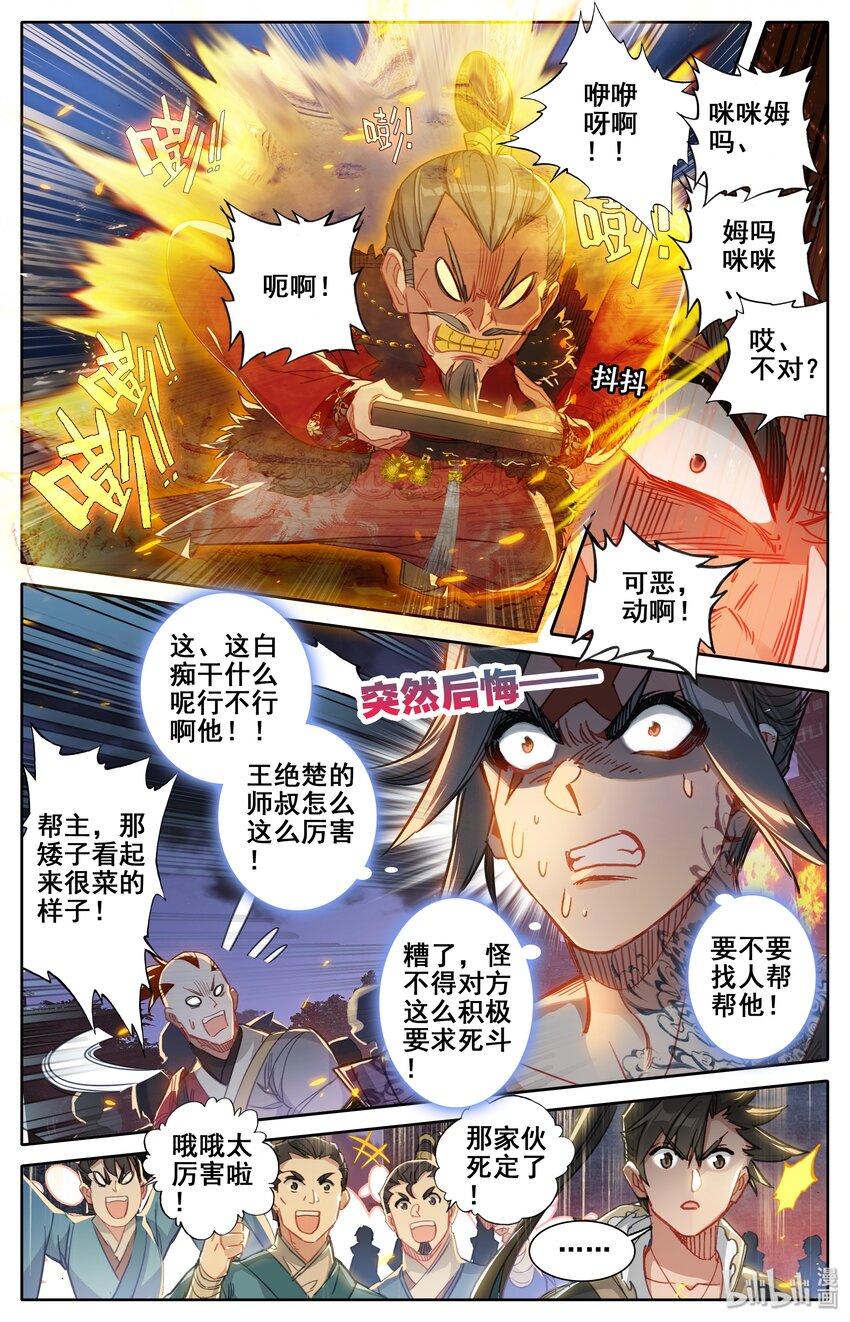 035 灰色杀机8