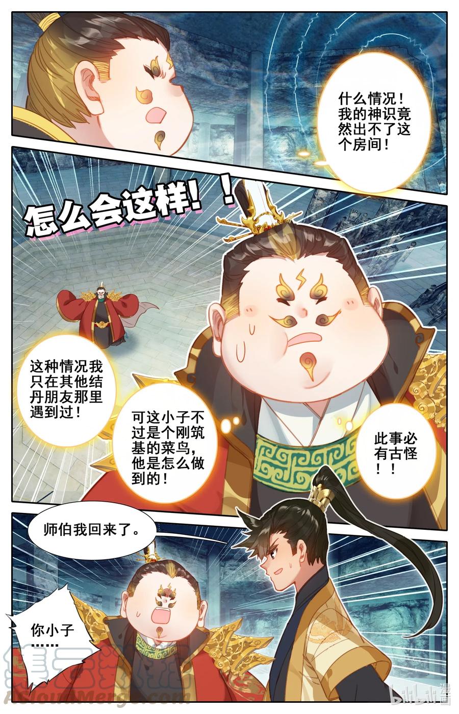 117 赔本买卖10