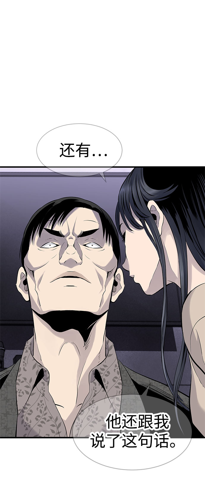 第1话156