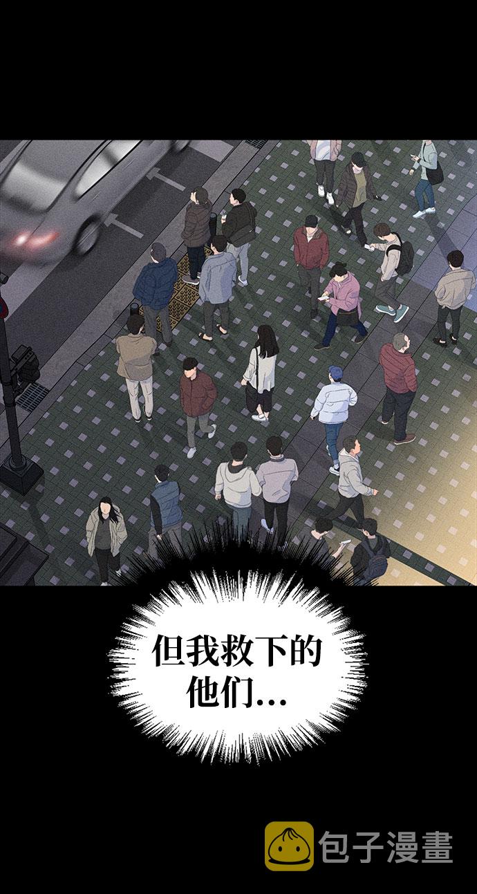 第1话28