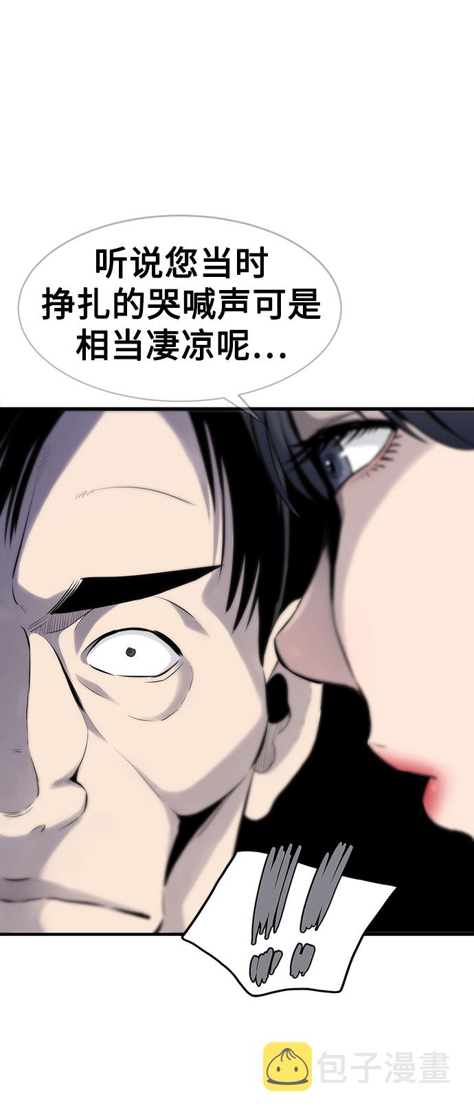 第1话143