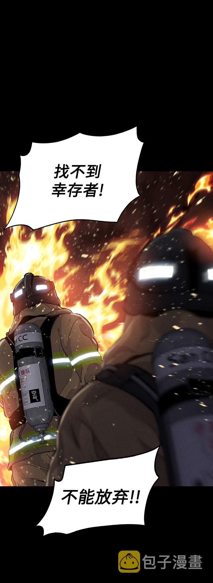 第1话24