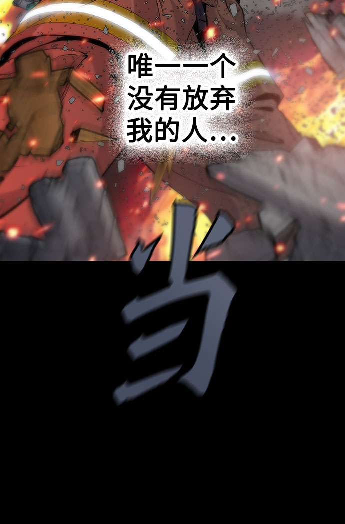 第1话94
