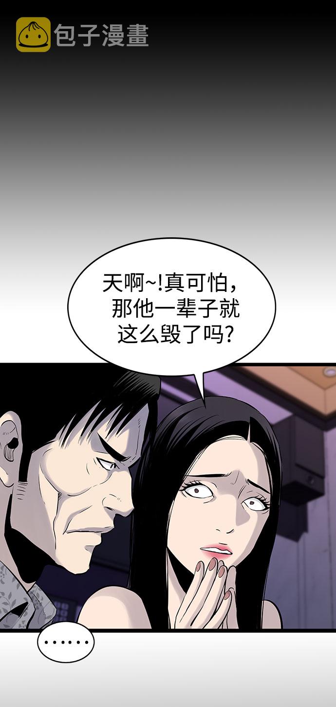 第1话108