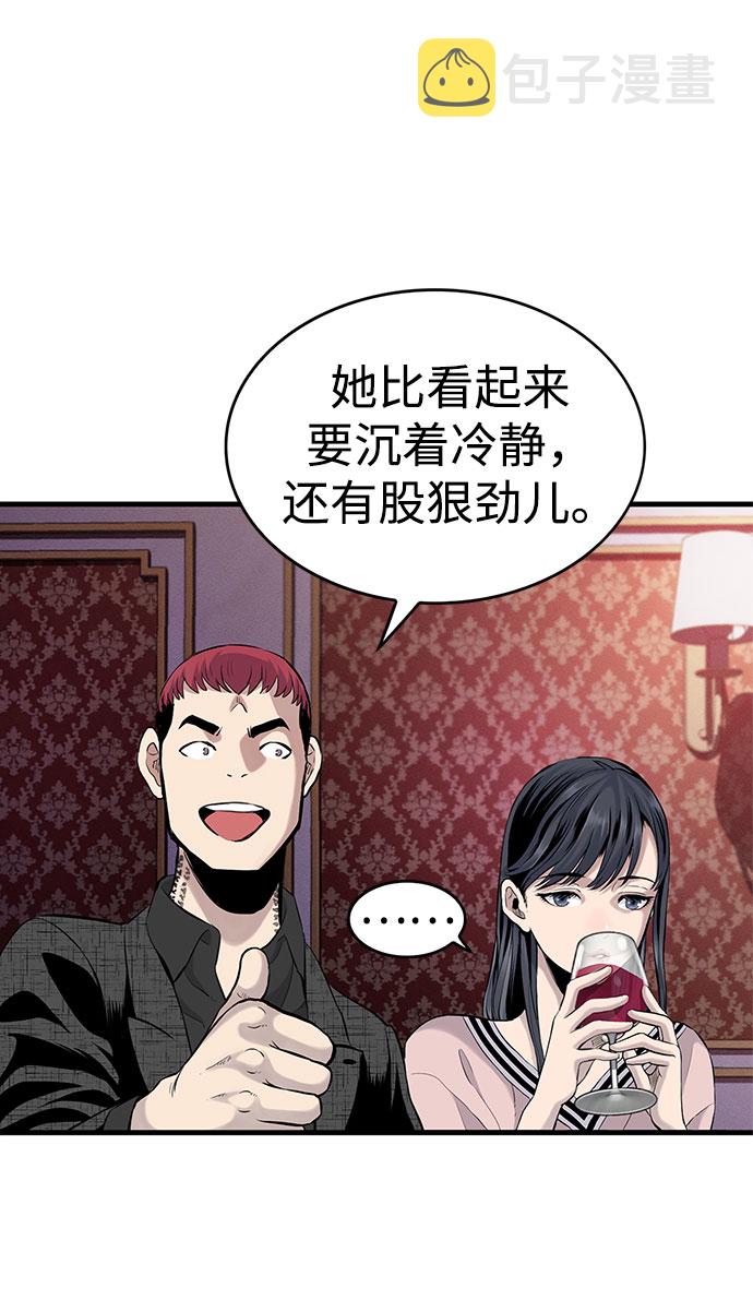 第1话70